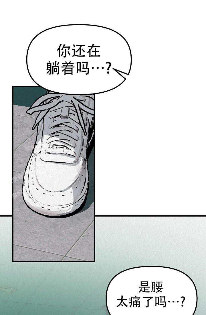 《男孩遇见女孩》漫画最新章节第17话免费下拉式在线观看章节第【14】张图片