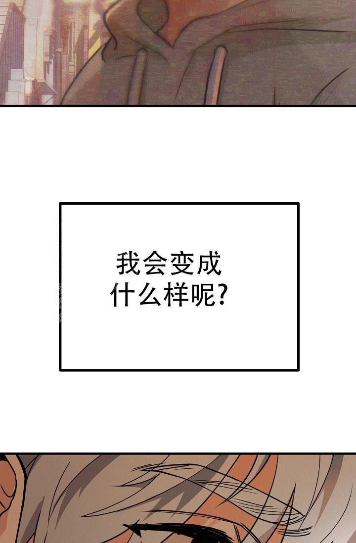 《男孩遇见女孩》漫画最新章节第25话免费下拉式在线观看章节第【43】张图片