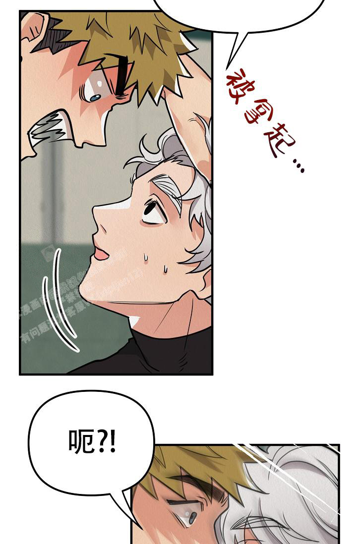 《男孩遇见女孩》漫画最新章节第18话免费下拉式在线观看章节第【9】张图片