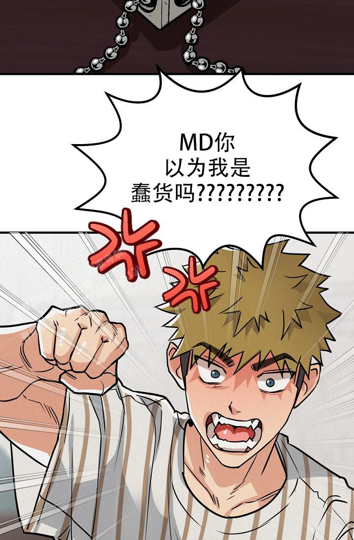 《男孩遇见女孩》漫画最新章节第18话免费下拉式在线观看章节第【7】张图片