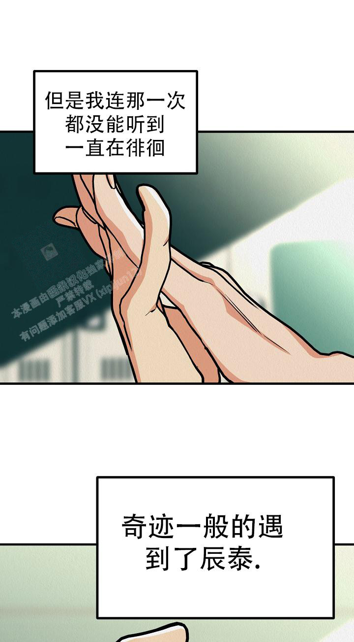 《男孩遇见女孩》漫画最新章节第22话免费下拉式在线观看章节第【42】张图片