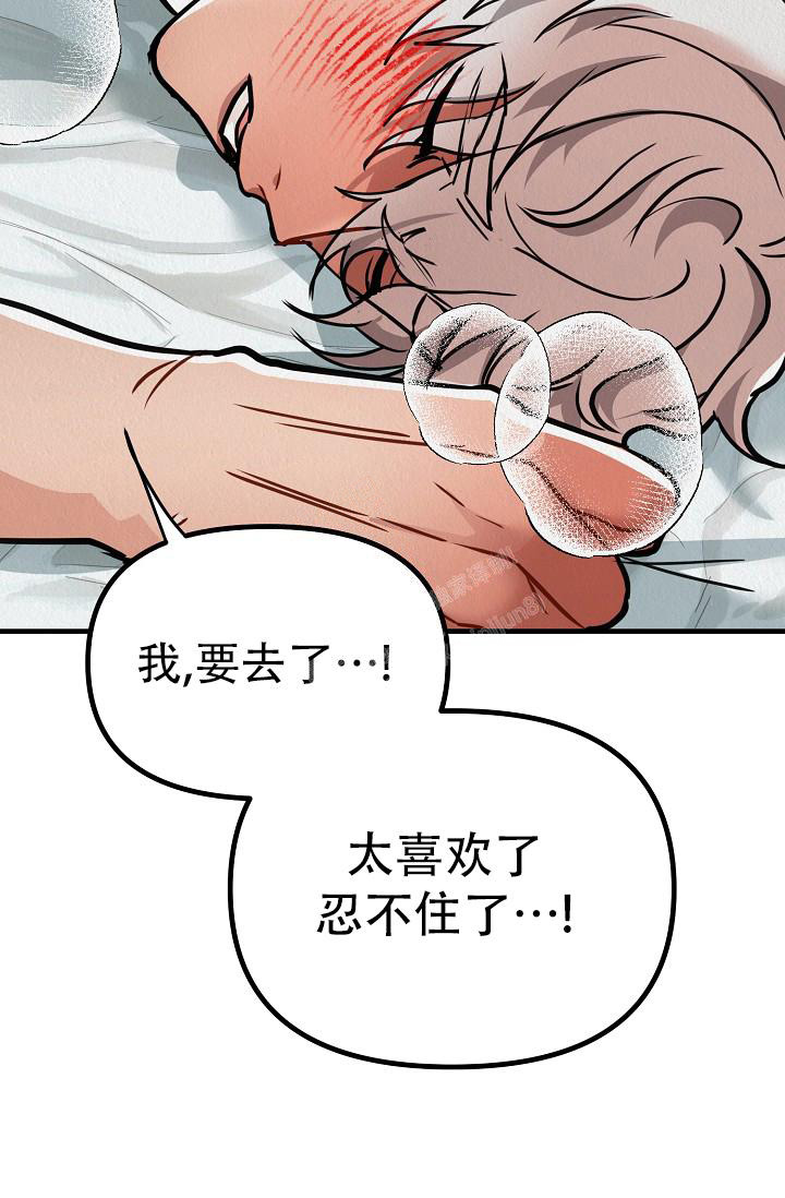 《男孩遇见女孩》漫画最新章节第15话免费下拉式在线观看章节第【46】张图片