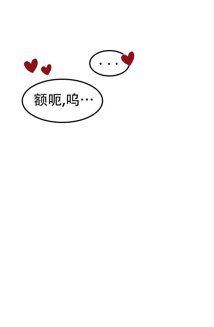 《男孩遇见女孩》漫画最新章节第32话免费下拉式在线观看章节第【24】张图片