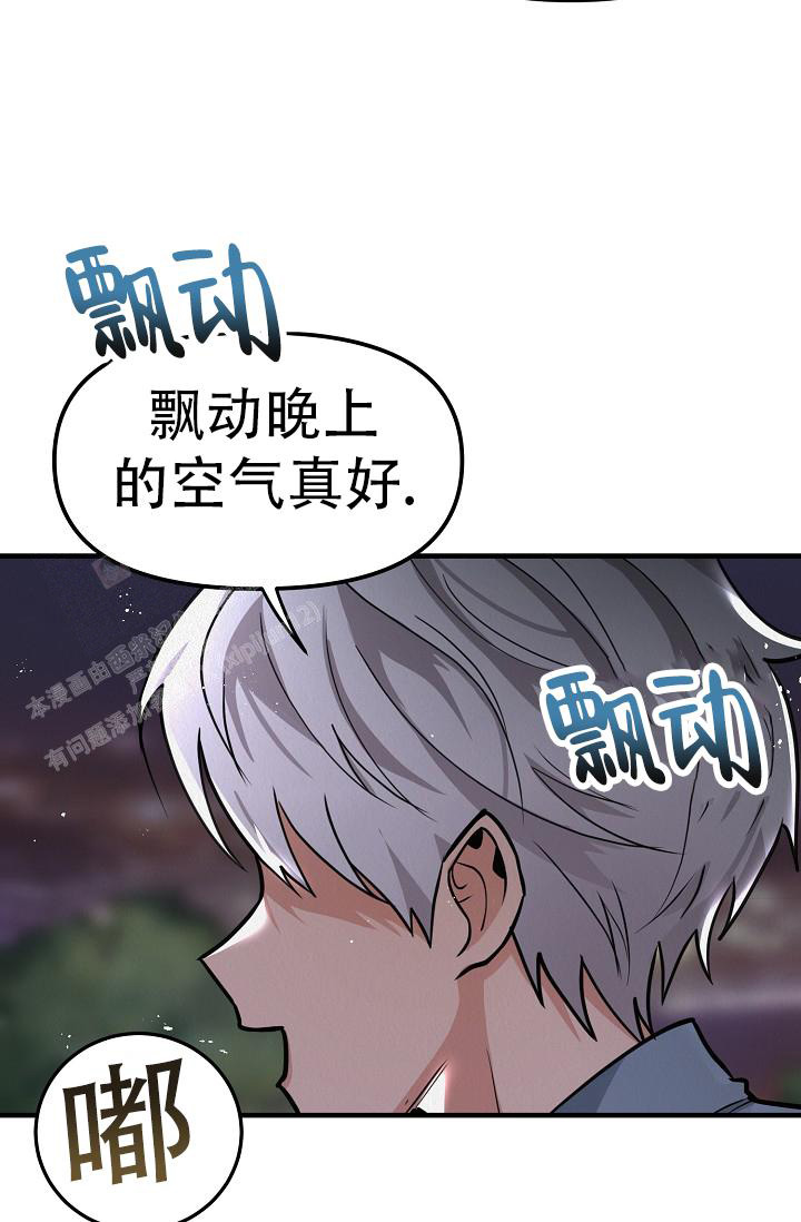 《男孩遇见女孩》漫画最新章节第20话免费下拉式在线观看章节第【28】张图片