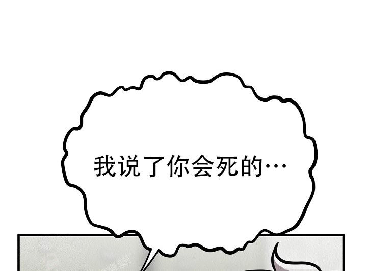 《男孩遇见女孩》漫画最新章节第32话免费下拉式在线观看章节第【1】张图片