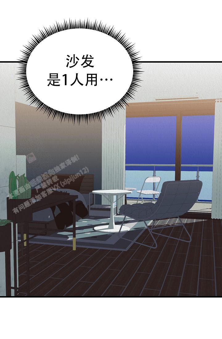 《男孩遇见女孩》漫画最新章节第29话免费下拉式在线观看章节第【18】张图片