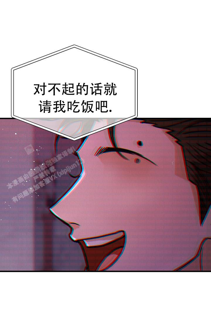 《男孩遇见女孩》漫画最新章节第27话免费下拉式在线观看章节第【3】张图片