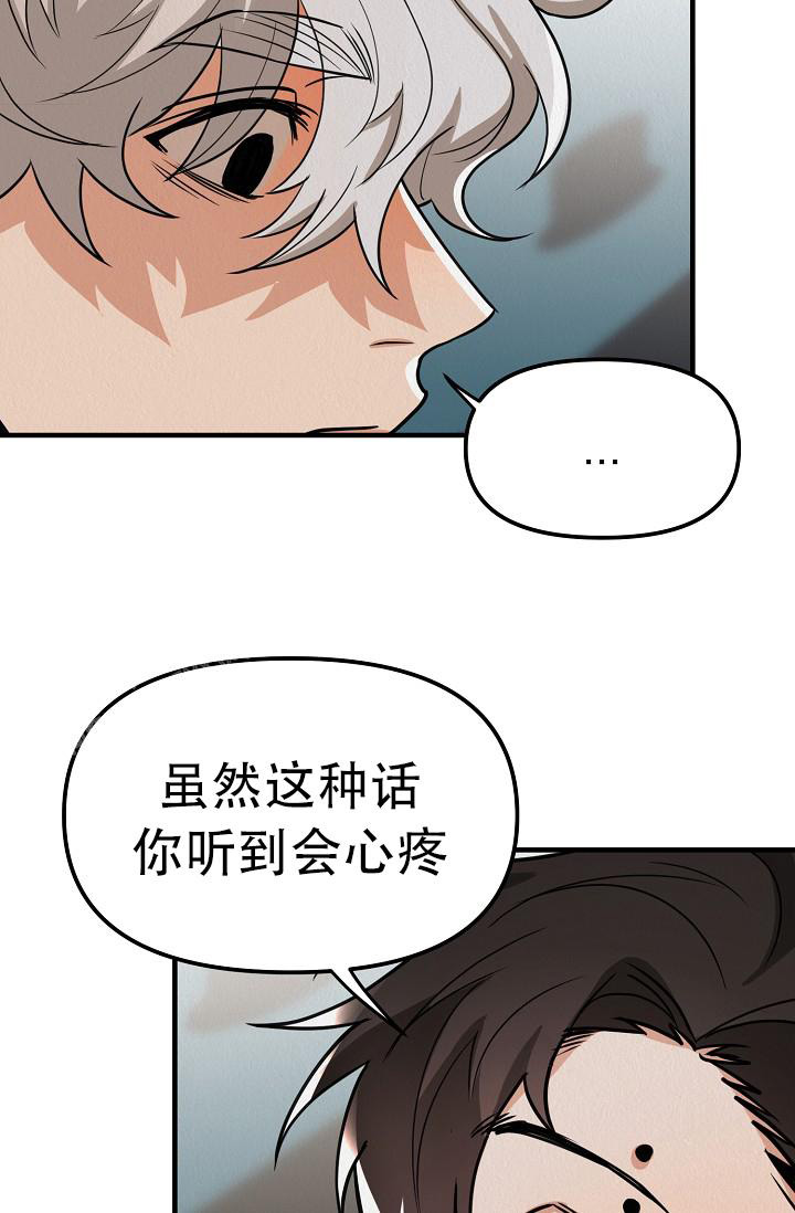 《男孩遇见女孩》漫画最新章节第30话免费下拉式在线观看章节第【28】张图片