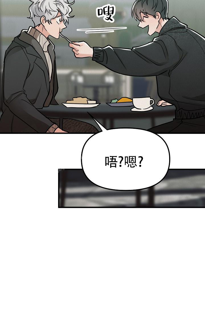 《男孩遇见女孩》漫画最新章节第27话免费下拉式在线观看章节第【40】张图片