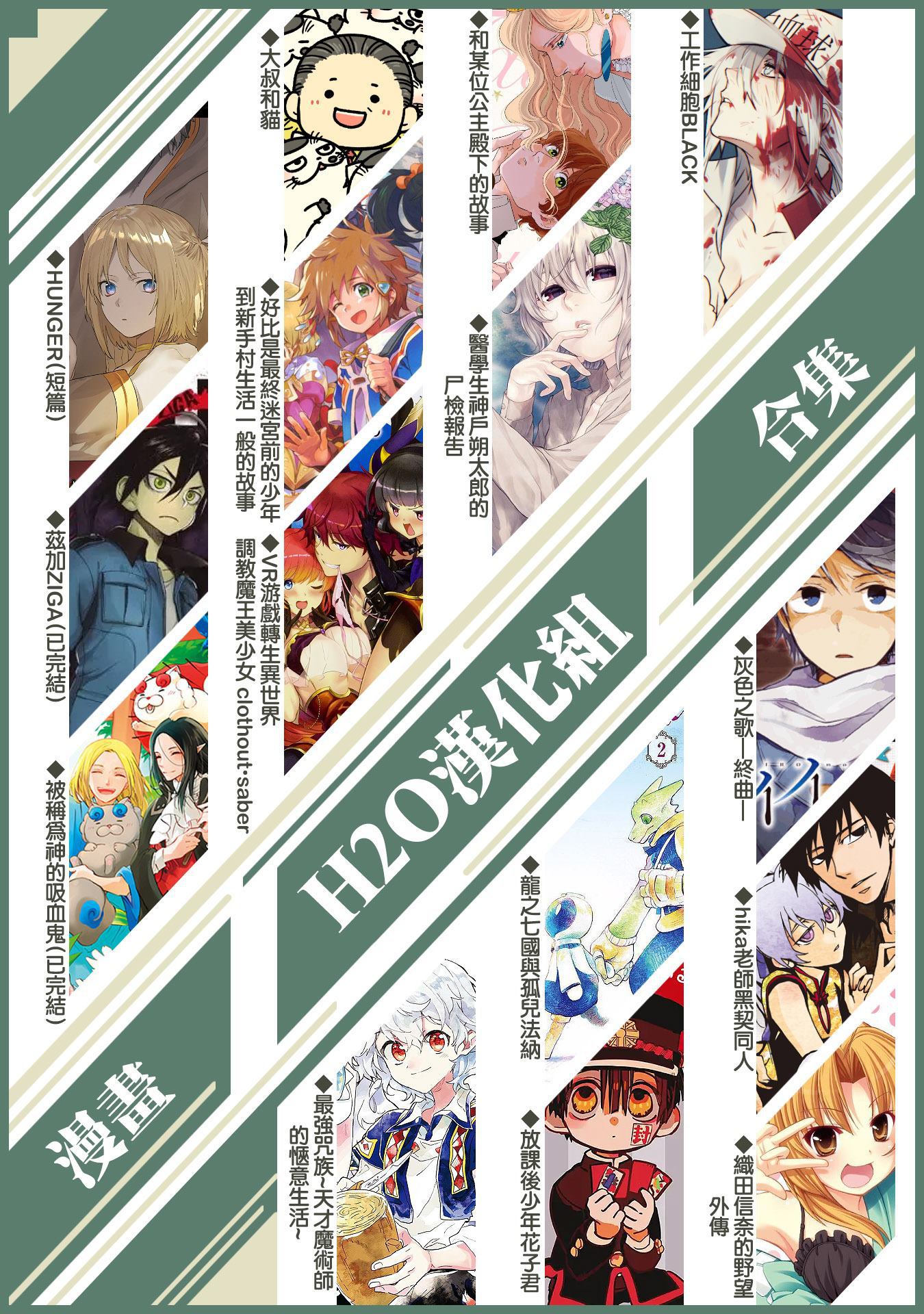 《只要优子也战斗》漫画最新章节第14话免费下拉式在线观看章节第【19】张图片