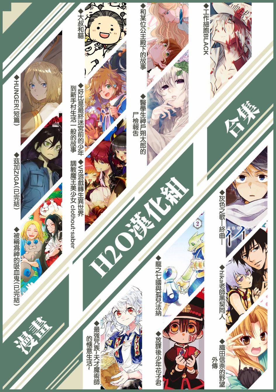 《只要优子也战斗》漫画最新章节第4话免费下拉式在线观看章节第【15】张图片