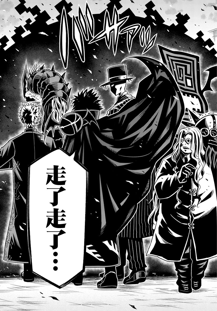 《只要优子也战斗》漫画最新章节第12话免费下拉式在线观看章节第【13】张图片