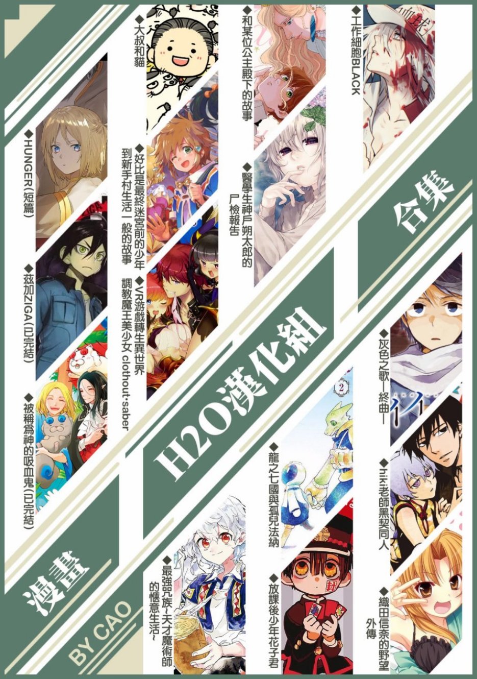 《只要优子也战斗》漫画最新章节第11话免费下拉式在线观看章节第【15】张图片