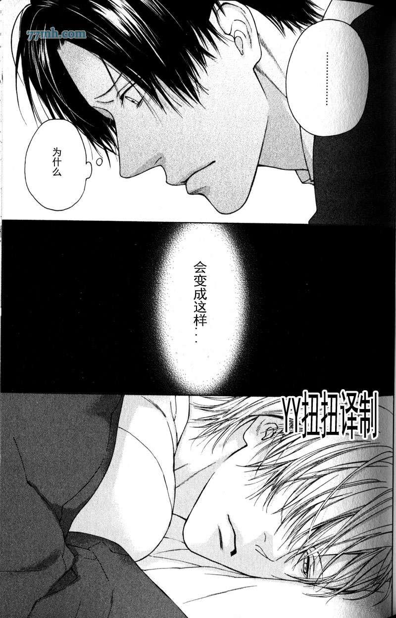 《自己做决定》漫画最新章节第4话免费下拉式在线观看章节第【4】张图片