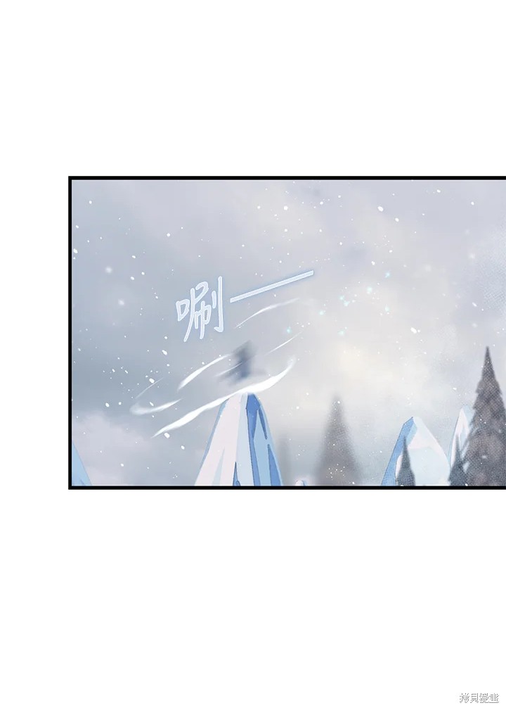 《8级魔法师的回归》漫画最新章节第28话免费下拉式在线观看章节第【41】张图片