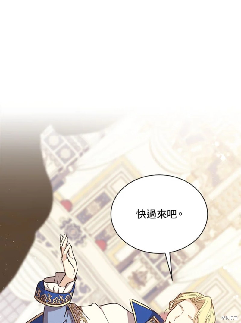 《8级魔法师的回归》漫画最新章节第23话免费下拉式在线观看章节第【1】张图片