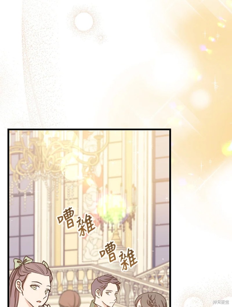 《8级魔法师的回归》漫画最新章节第22话免费下拉式在线观看章节第【61】张图片