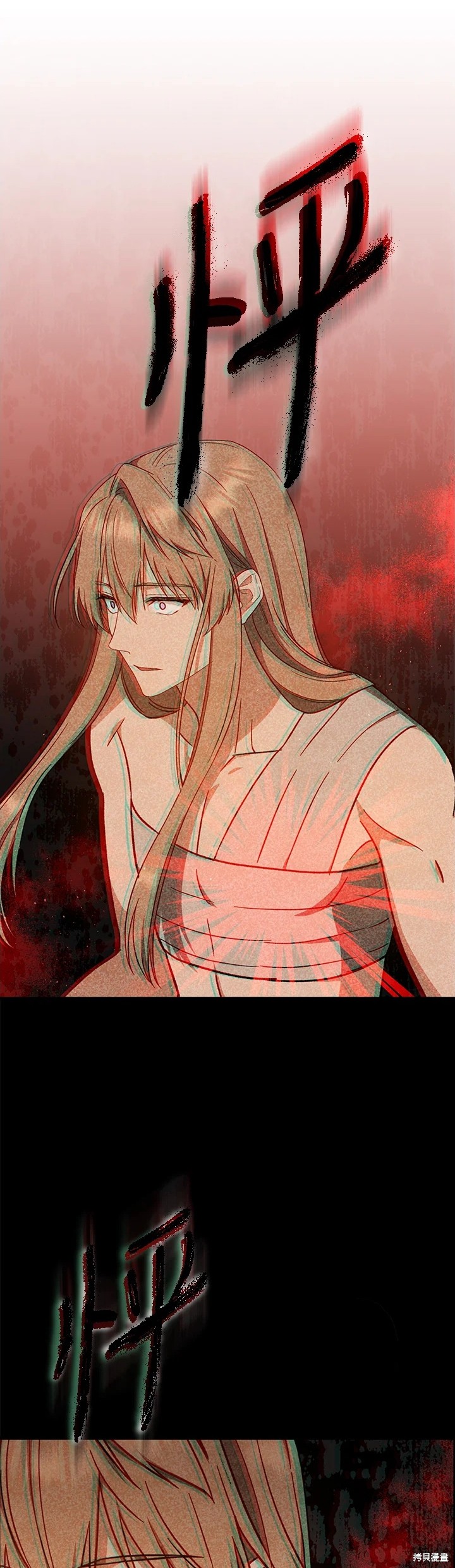 《8级魔法师的回归》漫画最新章节第31话免费下拉式在线观看章节第【34】张图片