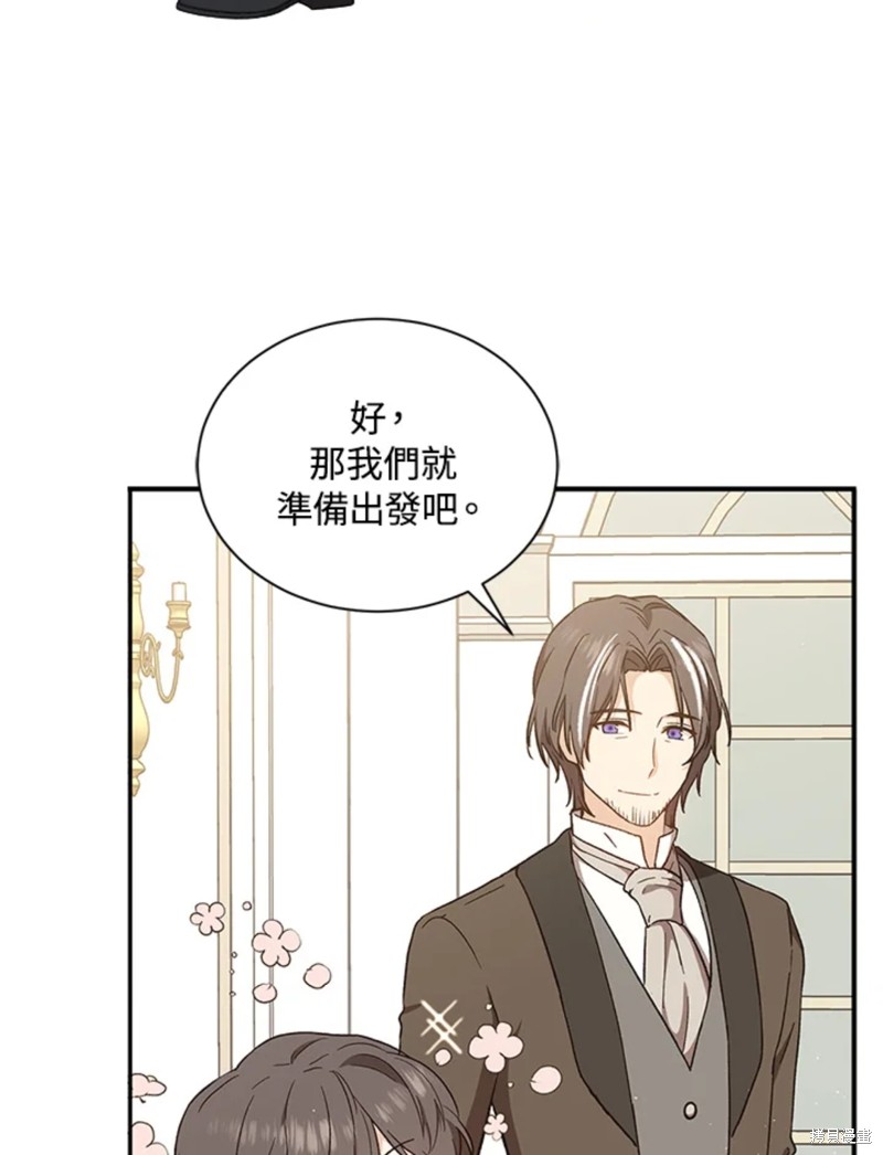 《8级魔法师的回归》漫画最新章节第22话免费下拉式在线观看章节第【6】张图片