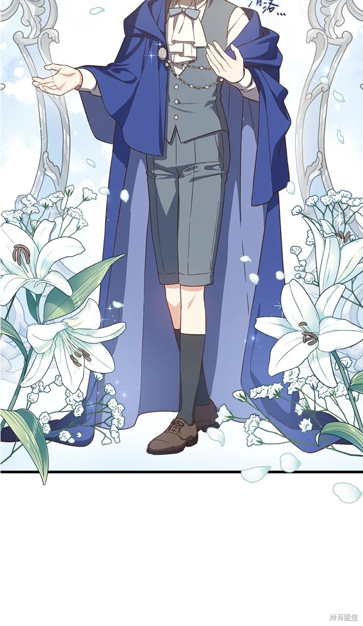 《8级魔法师的回归》漫画最新章节第25话免费下拉式在线观看章节第【32】张图片