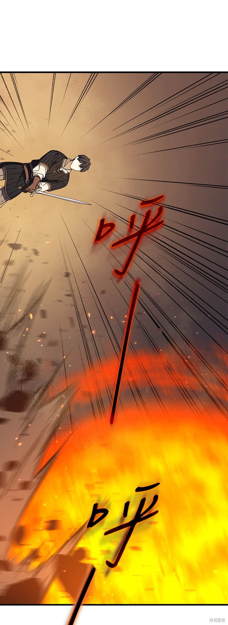 《8级魔法师的回归》漫画最新章节第26话免费下拉式在线观看章节第【25】张图片