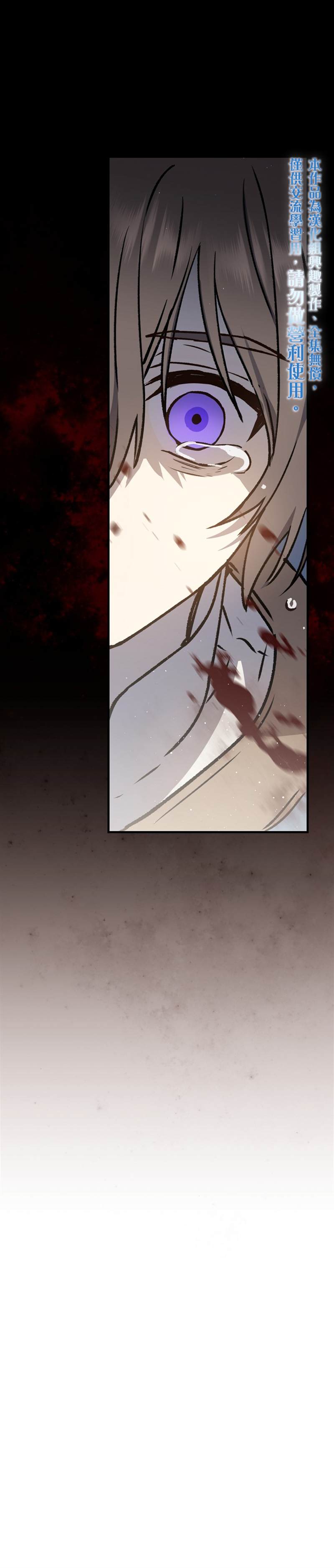 《8级魔法师的回归》漫画最新章节第7话免费下拉式在线观看章节第【1】张图片