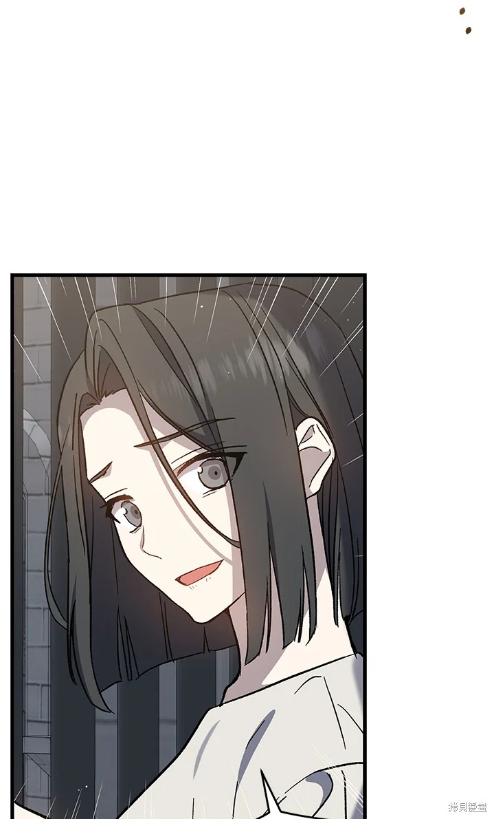 《8级魔法师的回归》漫画最新章节第24话免费下拉式在线观看章节第【56】张图片