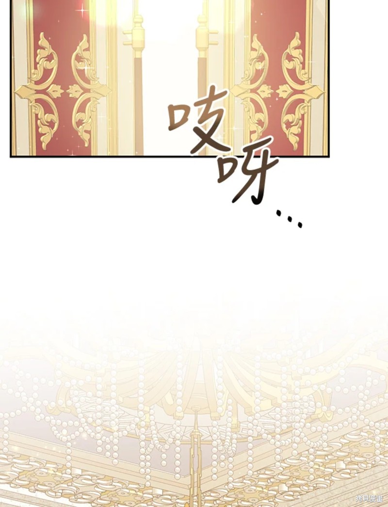 《8级魔法师的回归》漫画最新章节第22话免费下拉式在线观看章节第【57】张图片