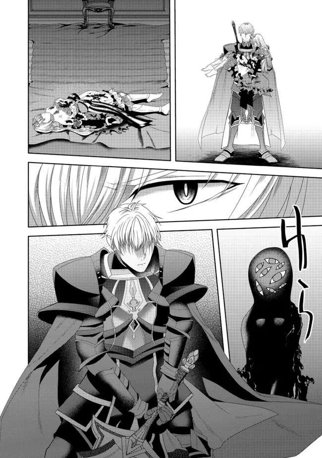 《剑、头冠与高跟鞋～公爵千金内寄宿著英雄的灵魂》漫画最新章节第14话免费下拉式在线观看章节第【25】张图片