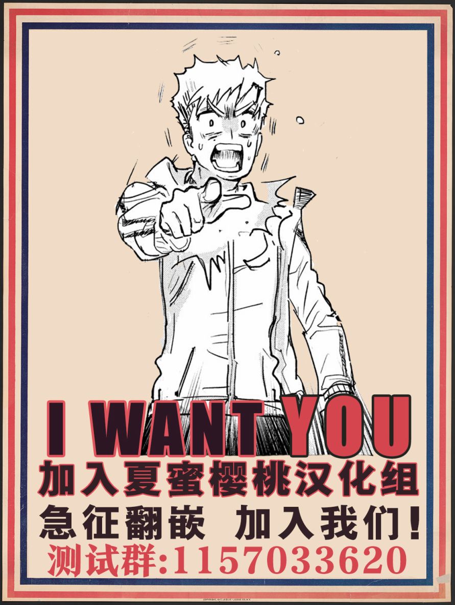 《戳洗你》漫画最新章节第3话免费下拉式在线观看章节第【9】张图片