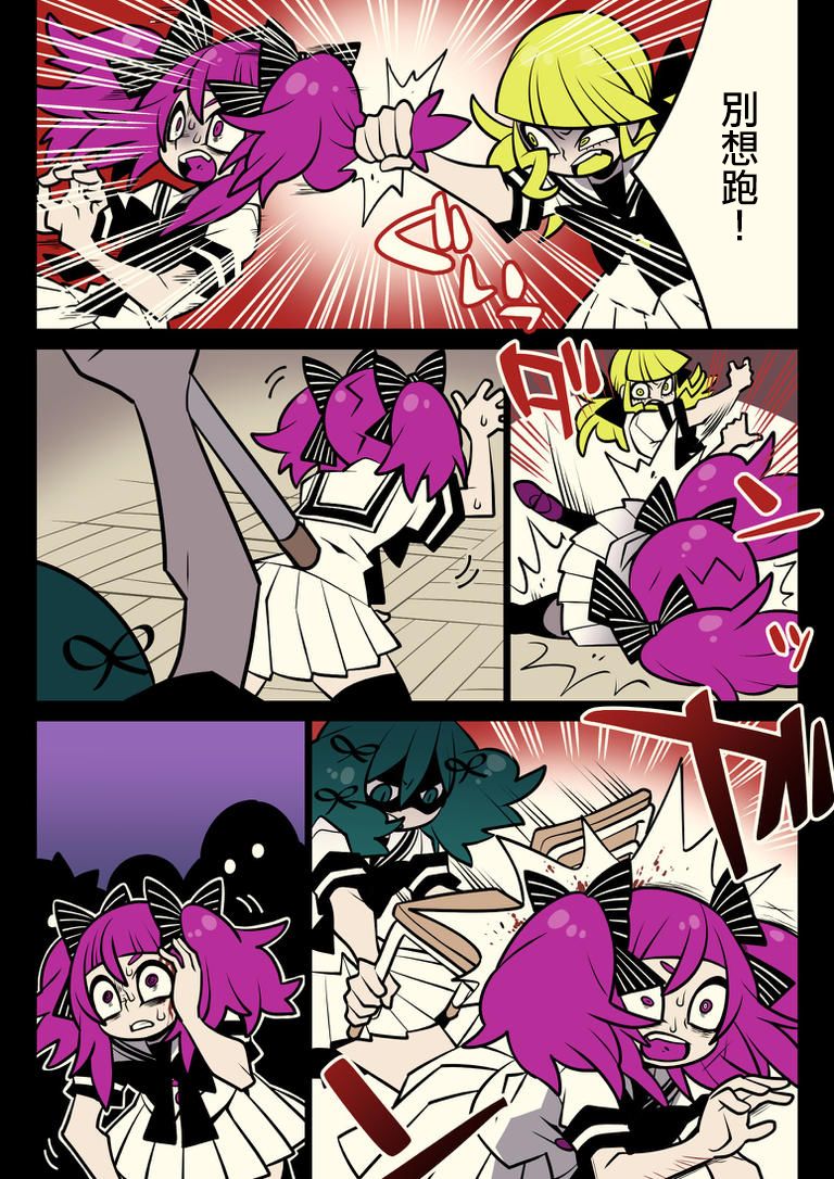 《天使曾驻的教室》漫画最新章节第5话免费下拉式在线观看章节第【14】张图片