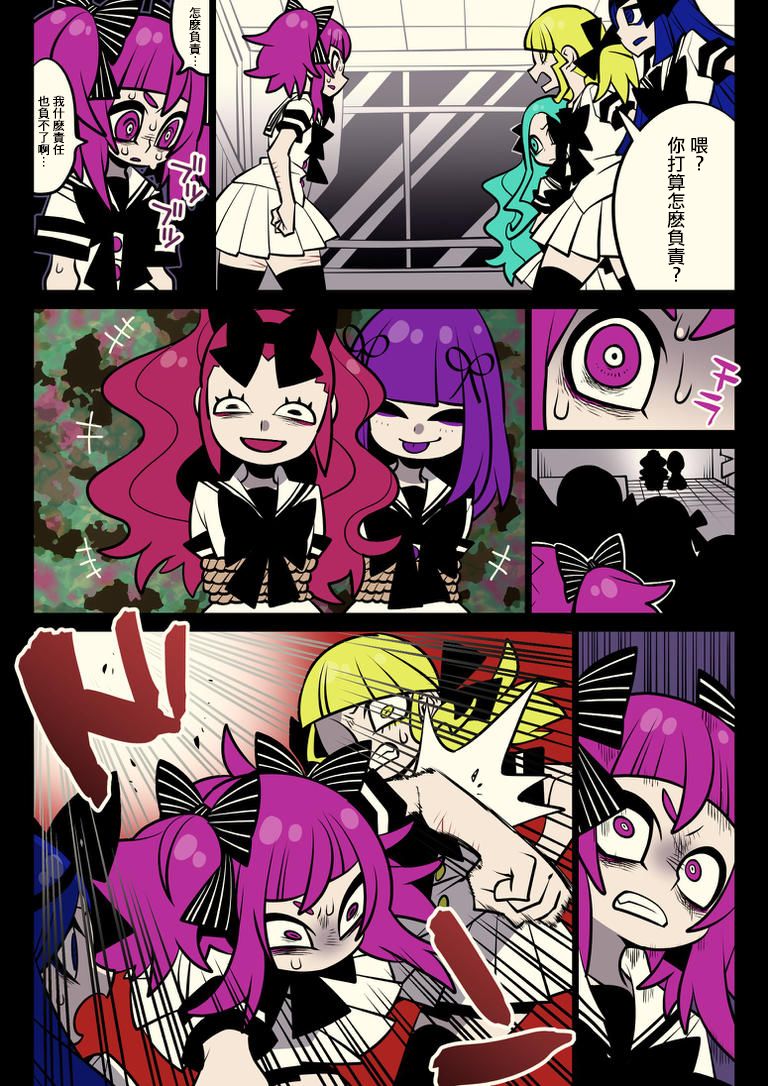 《天使曾驻的教室》漫画最新章节第5话免费下拉式在线观看章节第【12】张图片