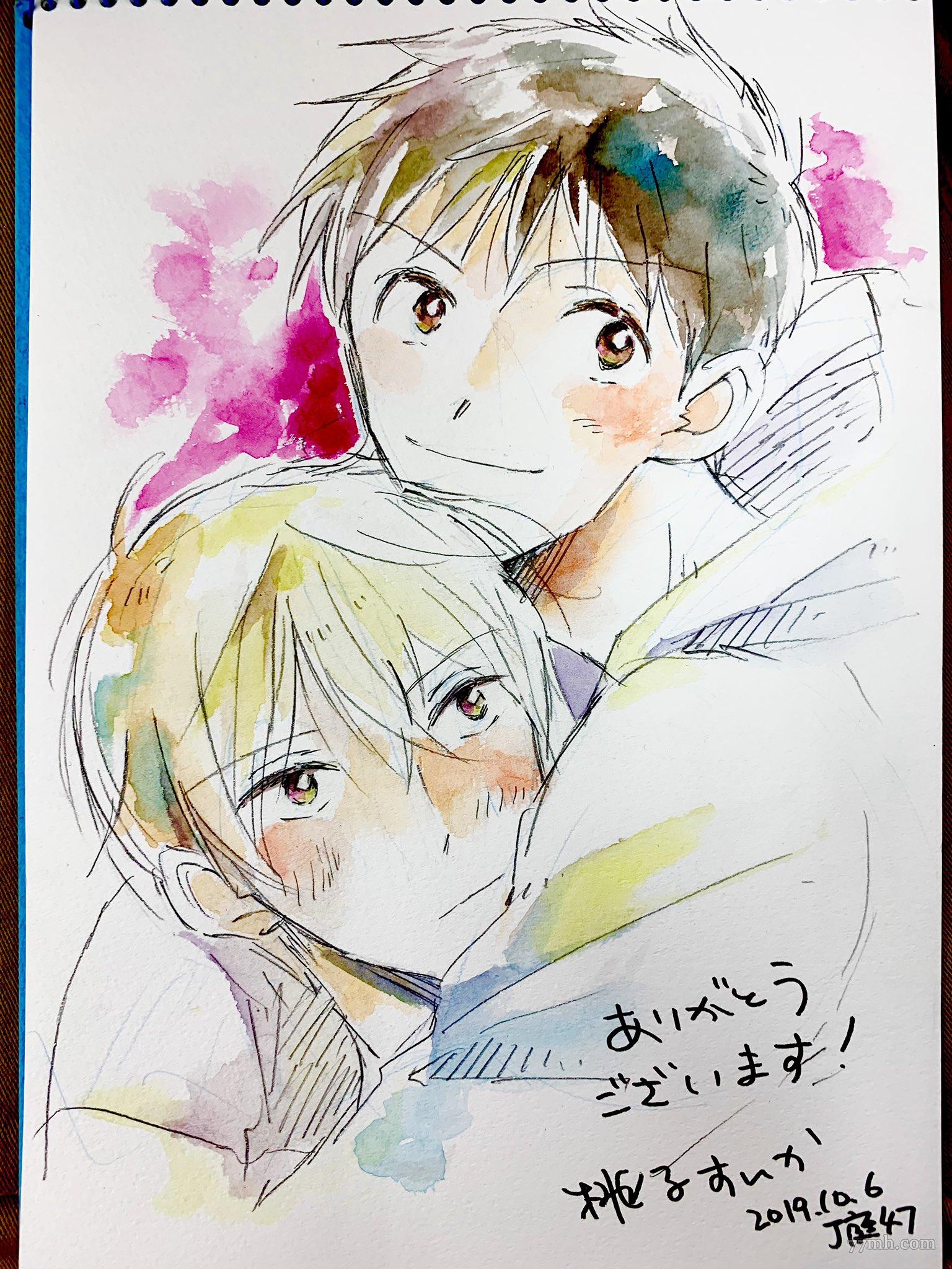 《在你怀中、》漫画最新章节第5话免费下拉式在线观看章节第【34】张图片