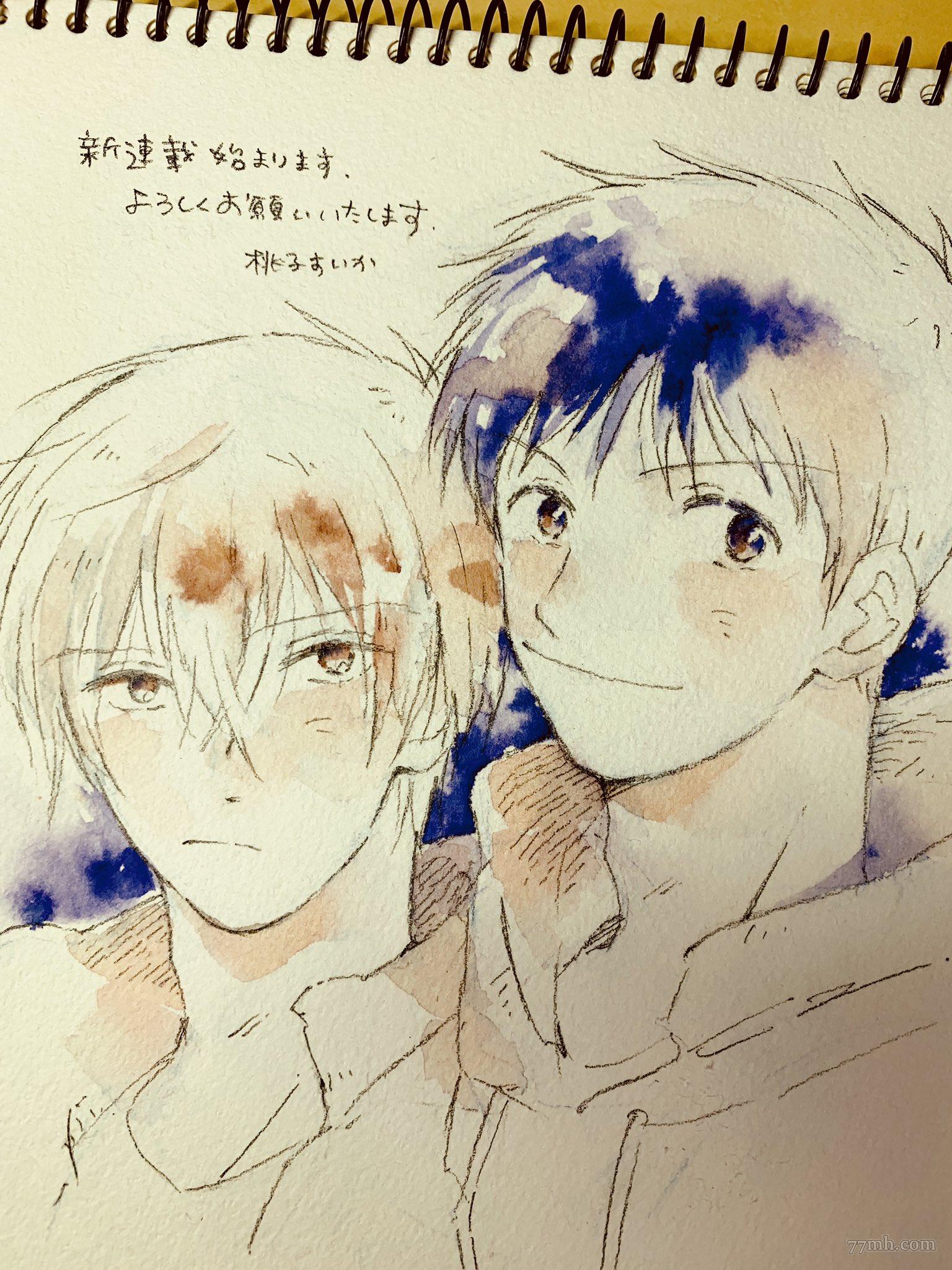 《在你怀中、》漫画最新章节第5话免费下拉式在线观看章节第【27】张图片