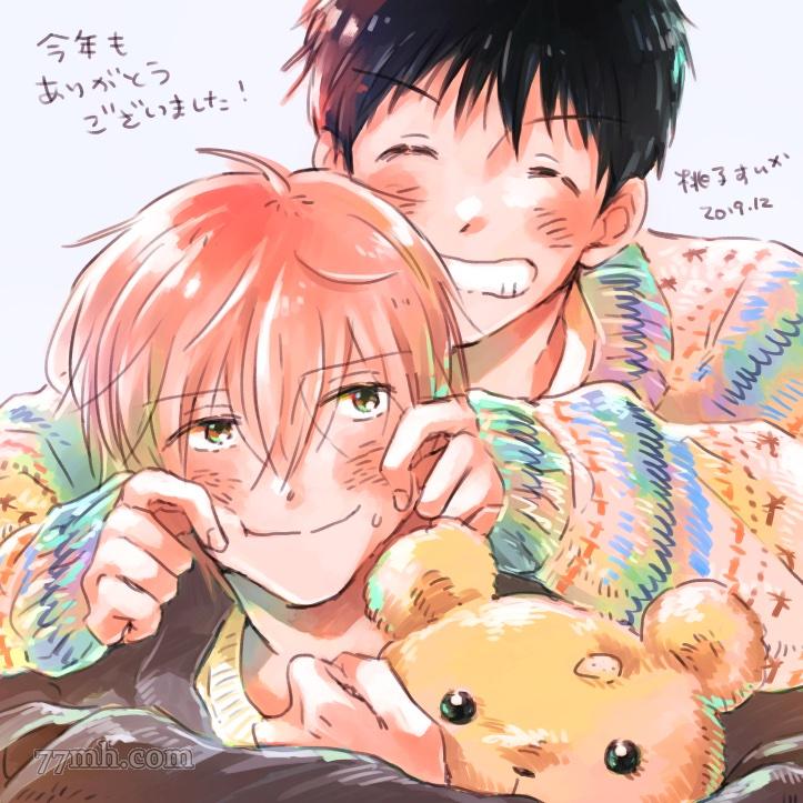 《在你怀中、》漫画最新章节第5话免费下拉式在线观看章节第【37】张图片