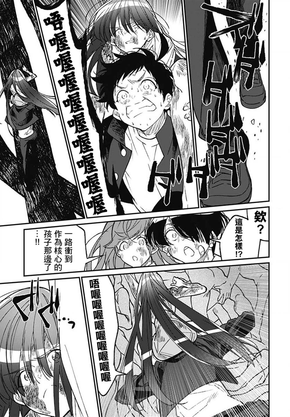《佐贺偶像是传奇外传 The·First·Zombiee》漫画最新章节第16话免费下拉式在线观看章节第【25】张图片
