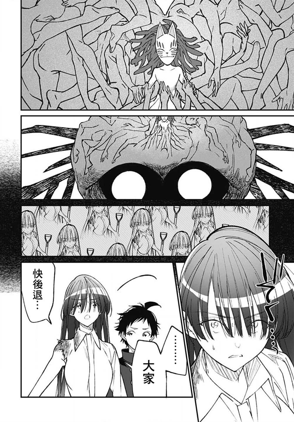 《佐贺偶像是传奇外传 The·First·Zombiee》漫画最新章节第16话免费下拉式在线观看章节第【6】张图片