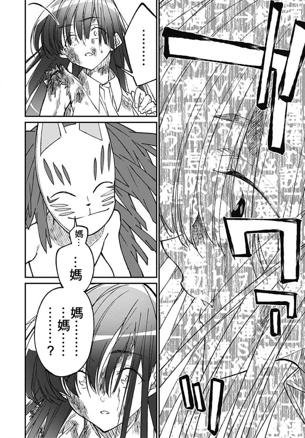《佐贺偶像是传奇外传 The·First·Zombiee》漫画最新章节第16话免费下拉式在线观看章节第【27】张图片