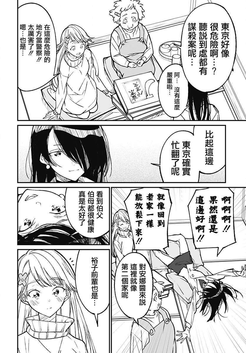 《佐贺偶像是传奇外传 The·First·Zombiee》漫画最新章节最终话免费下拉式在线观看章节第【6】张图片