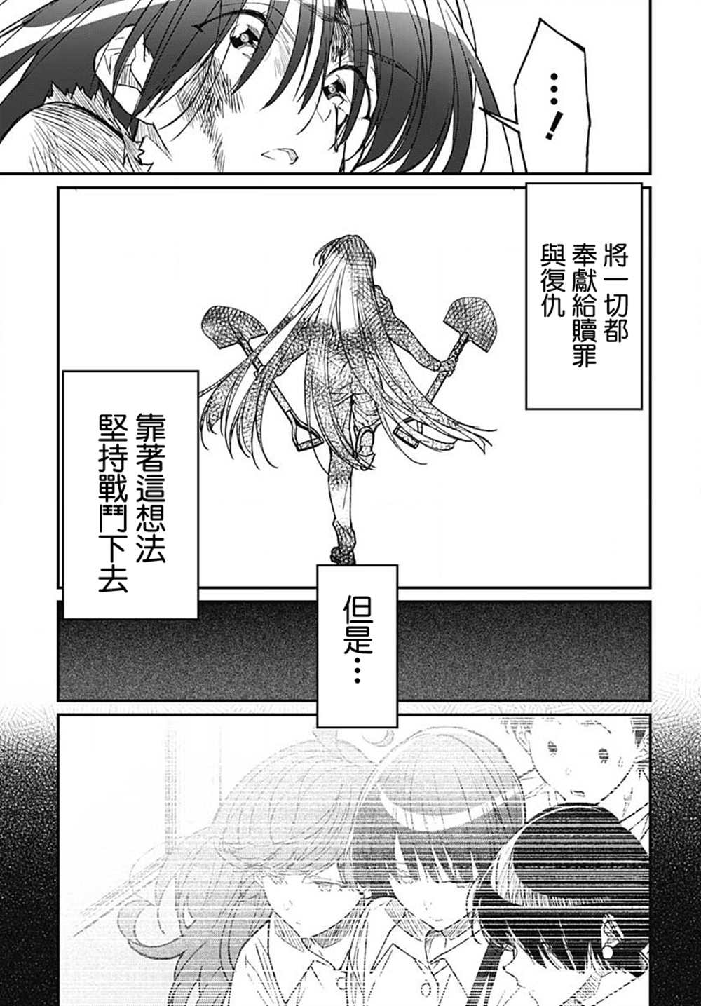 《佐贺偶像是传奇外传 The·First·Zombiee》漫画最新章节第16话免费下拉式在线观看章节第【19】张图片