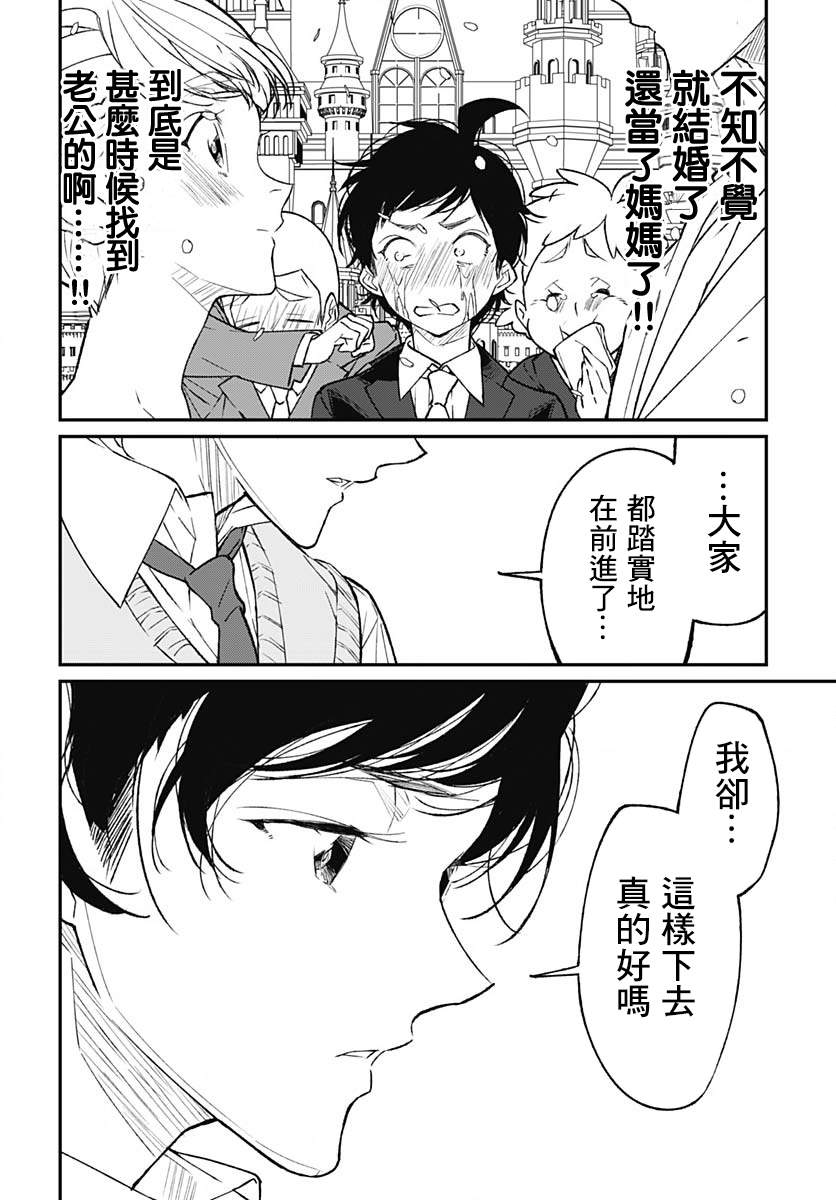 《佐贺偶像是传奇外传 The·First·Zombiee》漫画最新章节最终话免费下拉式在线观看章节第【20】张图片