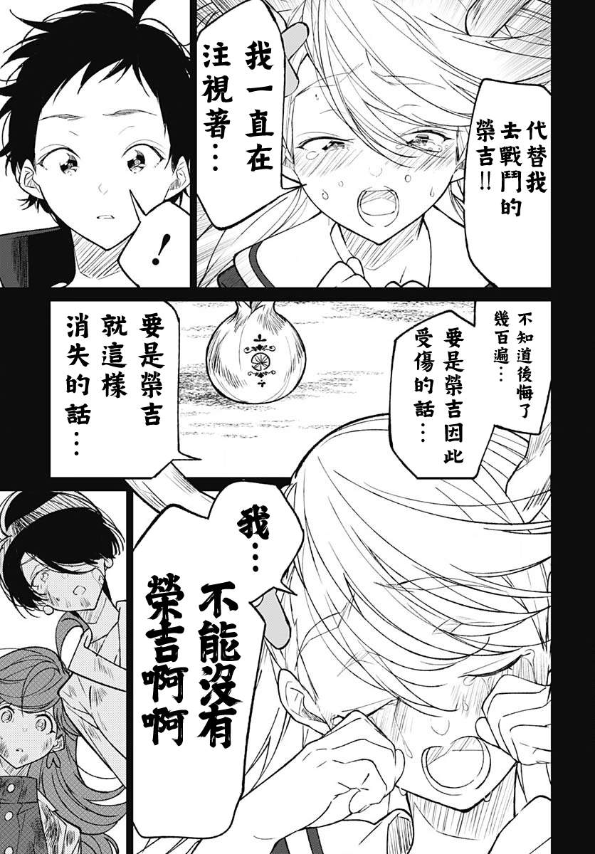 《佐贺偶像是传奇外传 The·First·Zombiee》漫画最新章节最终话免费下拉式在线观看章节第【11】张图片