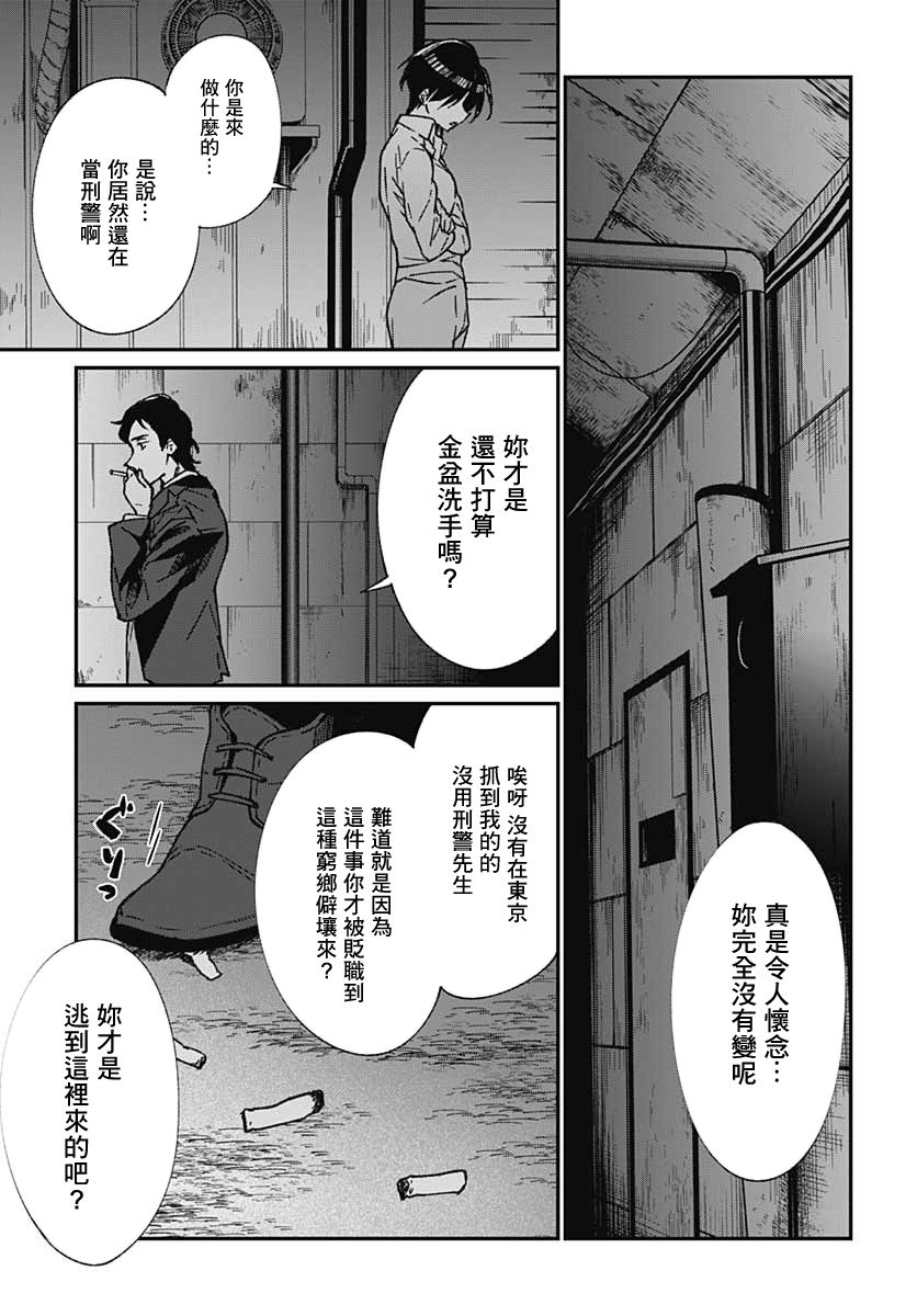 《佐贺偶像是传奇外传 The·First·Zombiee》漫画最新章节第7话免费下拉式在线观看章节第【15】张图片