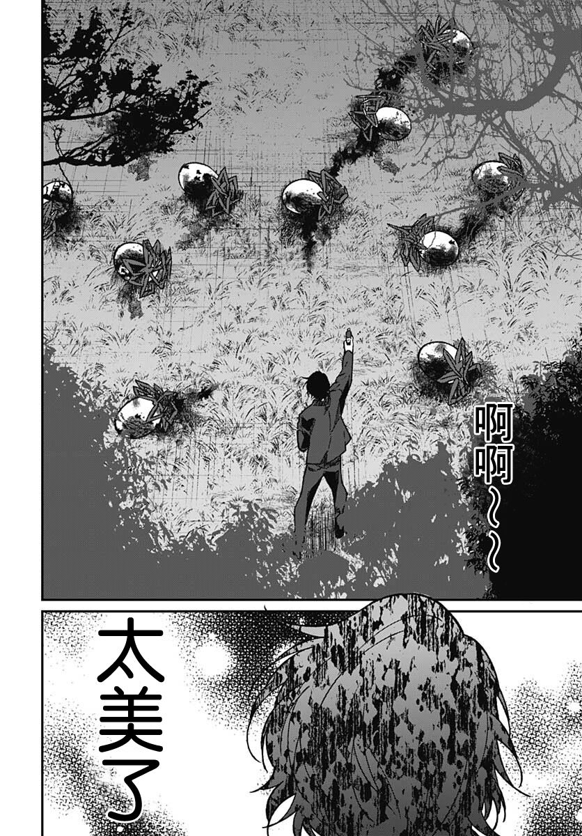 《佐贺偶像是传奇外传 The·First·Zombiee》漫画最新章节第9话免费下拉式在线观看章节第【23】张图片