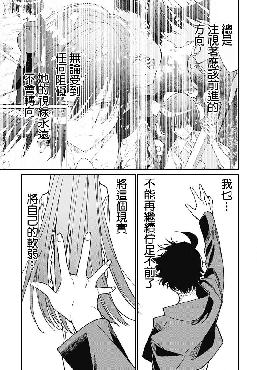 《佐贺偶像是传奇外传 The·First·Zombiee》漫画最新章节最终话免费下拉式在线观看章节第【25】张图片