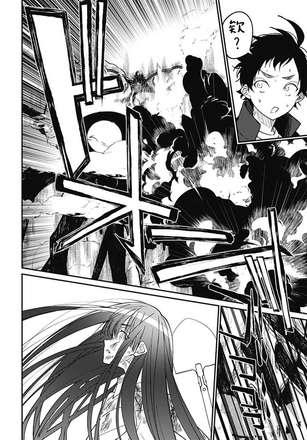 《佐贺偶像是传奇外传 The·First·Zombiee》漫画最新章节第16话免费下拉式在线观看章节第【10】张图片