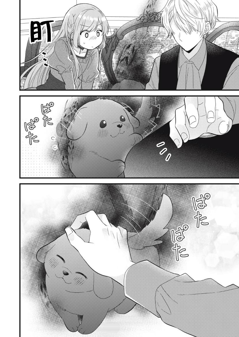 《废物圣女与受诅咒的骑士》漫画最新章节第15话免费下拉式在线观看章节第【11】张图片