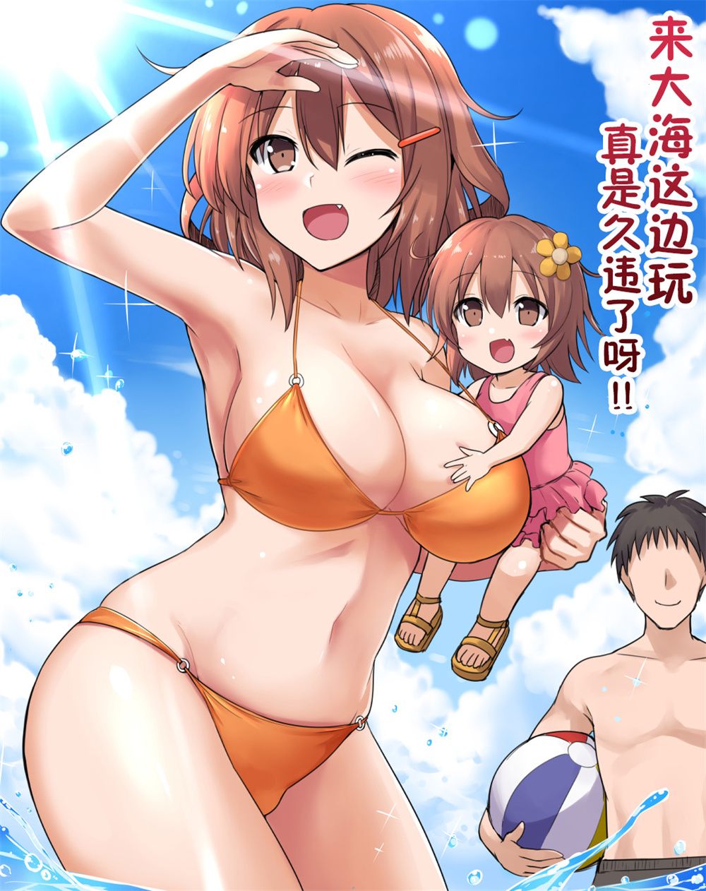 《黑糖的舰娘图集》漫画最新章节第3话免费下拉式在线观看章节第【8】张图片