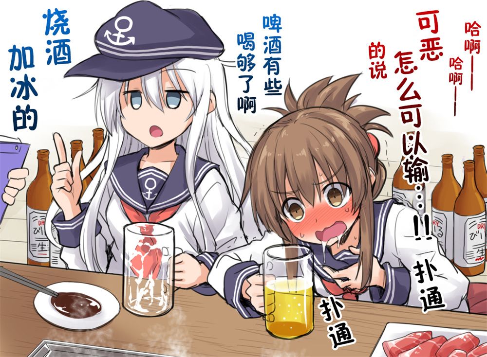 《黑糖的舰娘图集》漫画最新章节第3话免费下拉式在线观看章节第【1】张图片