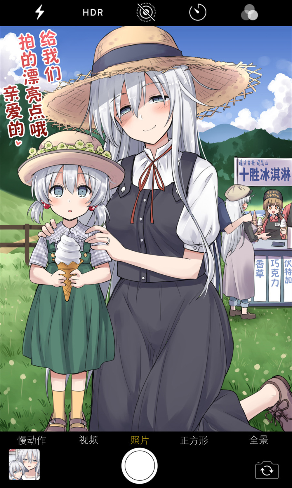 《黑糖的舰娘图集》漫画最新章节第4话免费下拉式在线观看章节第【2】张图片